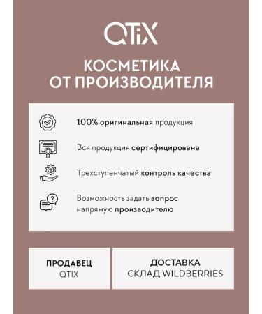 QTiX Moisturizer moisturized oil - Buy Online on GoSupps.com