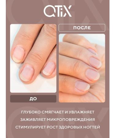 QTiX Moisturizer moisturized oil - Buy Online on GoSupps.com