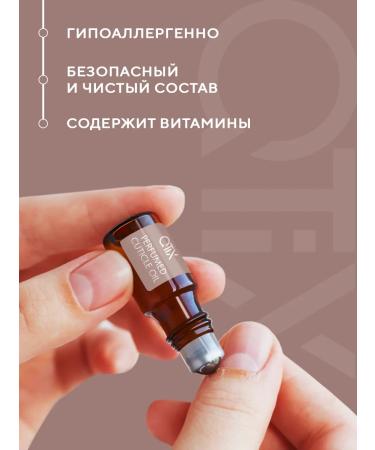 QTiX Moisturizer moisturized oil - Buy Online on GoSupps.com