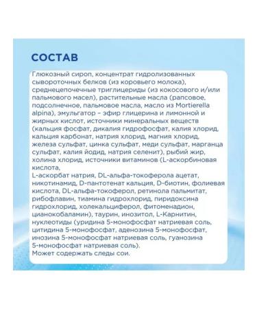 Mixture nutrilon pepti gastro 0+ 800gr - Buy Online on GoSupps.com