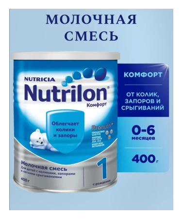 Nutrilon Milk Comfort mix 1 with 0 months 400g - Buy Online on GoSupps.com