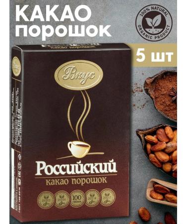 Taste Cocoa Russian 5 pcs 100 g