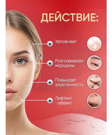 My world Persons for face with hydrolyzed collagen 80 ml - Buy Online on GoSupps.com