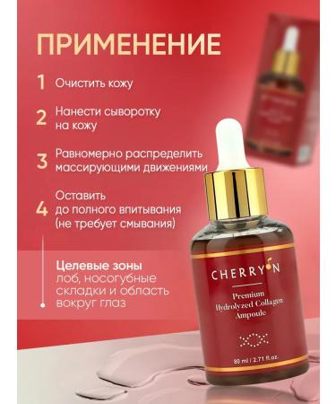 My world Persons for face with hydrolyzed collagen 80 ml - Buy Online on GoSupps.com