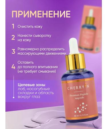 My world Personal serum with peptides 80 ml - Buy Online on GoSupps.com