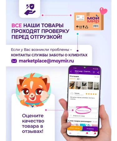 My world Personal serum with peptides 80 ml - Buy Online on GoSupps.com