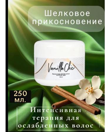 VanillaChic Mask with collagen moisturizing nutrient - Buy Online on GoSupps.com