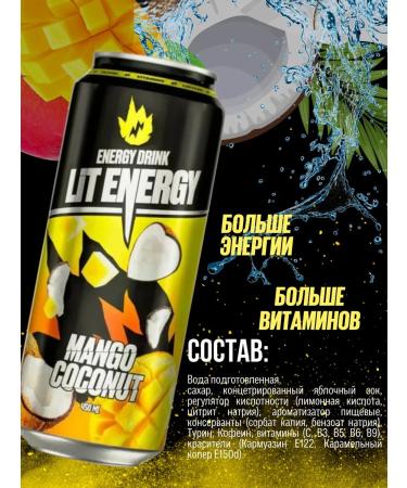 Lit Energy MIX5 24pcs 450 ml Energetic drink - Buy Online on GoSupps.com
