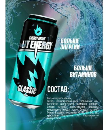 Lit Energy MIX5 24pcs 450 ml Energetic drink - Buy Online on GoSupps.com
