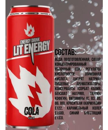 Lit Energy MIX6 12pcs 450 ml Energy drink - Buy Online on GoSupps.com