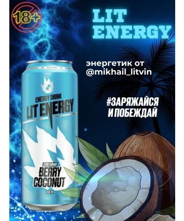 Lit Energy MIX6 12pcs 450 ml Energy drink - Buy Online on GoSupps.com