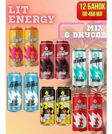 Lit Energy MIX7 12pcs 450 ml Energy drink