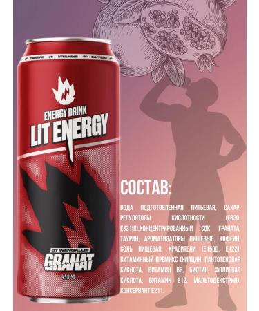 Lit Energy MIX8 12pcs 450 ml Energy drink - Buy Online on GoSupps.com