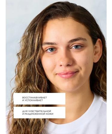 TOPICREM Cica Topicrome Sunbing Cream 40 ml - Buy Online on GoSupps.com