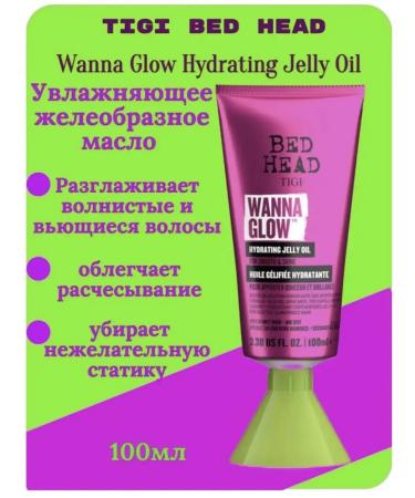Tigi Wanna Glow Hydrating Jelly Oil Oil-Jelle shining 100ml - Buy Online on GoSupps.com