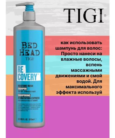 Tigi BH Recovery set of shampoo and air conditioner at 970ml - Buy Online on GoSupps.com