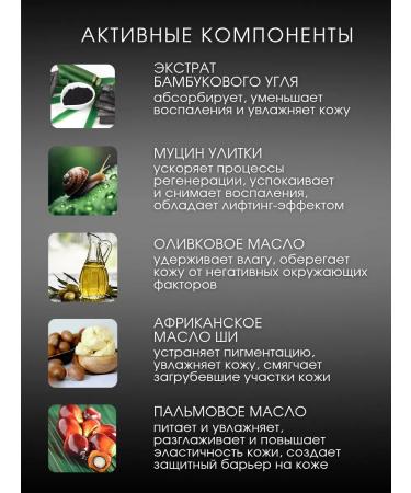 VIP Casual Home Soap black African organics - Buy Online on GoSupps.com