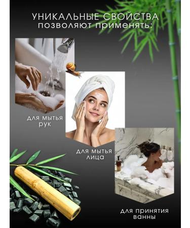 VIP Casual Home Soap black African organics - Buy Online on GoSupps.com