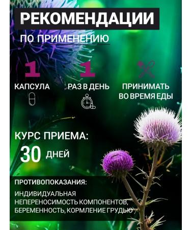 Mushrooms Today Proopsha for the liver 60 capsules - Buy Online on GoSupps.com