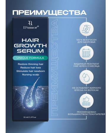 D'umor Hair growth serum Hair growth serum - Buy Online on GoSupps.com