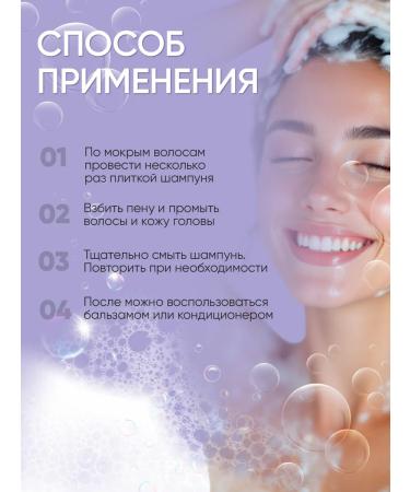Elska Lavender greasy shampoo for oily hair - Buy Online on GoSupps.com