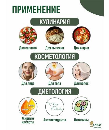 Alnat Olive oil 500 ml - Buy Online on GoSupps.com