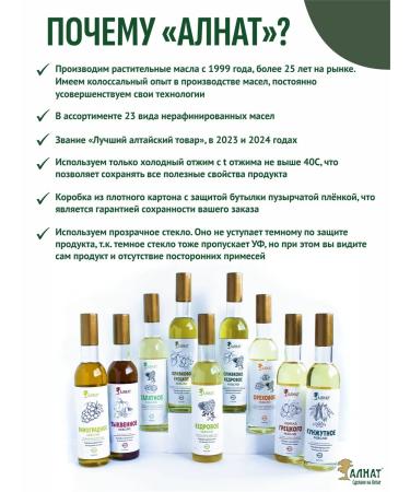 Alnat Olive oil 500 ml - Buy Online on GoSupps.com