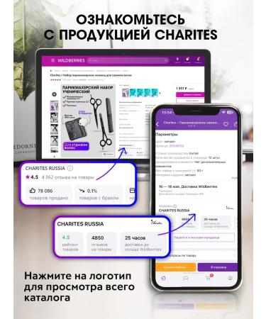 Farmavita Hair air conditioner indelible with hyaluronic acid - Buy Online on GoSupps.com