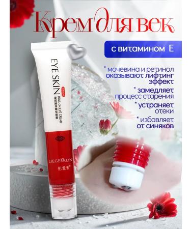 Pianeta bellezza Face Cream Serum and Face Masks - Buy Online on GoSupps.com