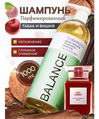 MIRACLEA Perfumed tobacco and Cherry shampoo