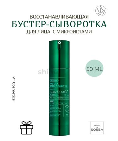 VT Cosmetics Wederals with microeles for sensitive skin Shot 100