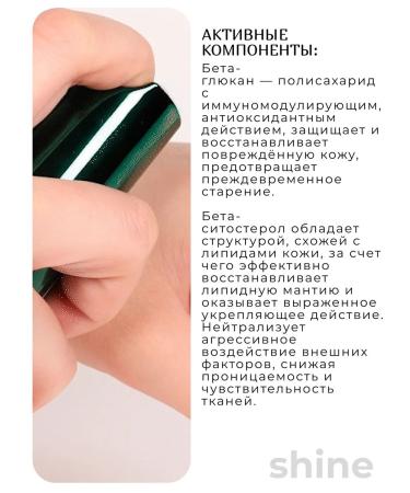 VT Cosmetics Wederals with microeles for sensitive skin Shot 100 - Buy Online on GoSupps.com