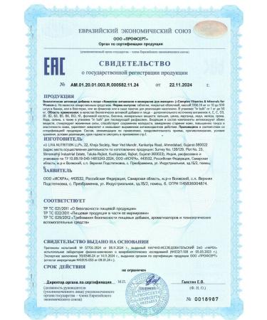 VitaScience Multivitamins for women A-Zn - Buy Online on GoSupps.com