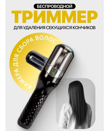 Hair clipper and polisher