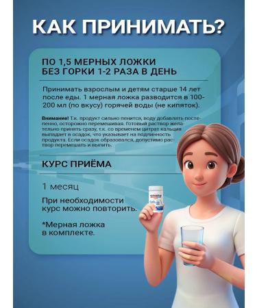 Calcium d3 1000 mg Express Forte Vitauct - Buy Online on GoSupps.com