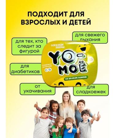 YOMOYO Refreshing candy dramas without sugar with vitamin C and D E - Buy Online on GoSupps.com