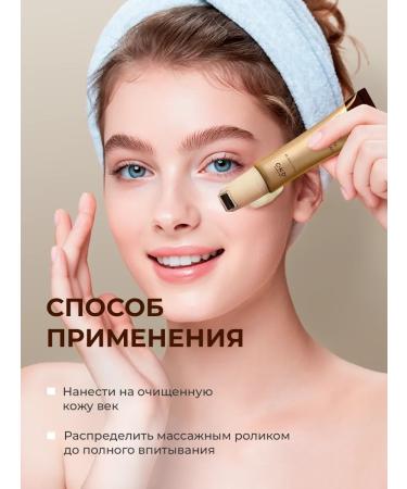 CKD GUARANTEED Anti -aging eye cream with retinol - Buy Online on GoSupps.com