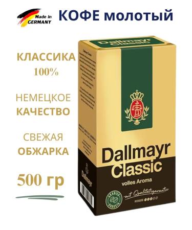 dallmayr Coffee ground Dalmar Classic 500 g