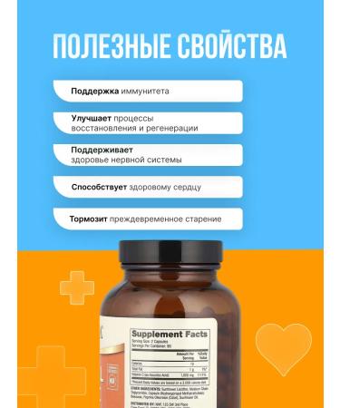 Dr Mercola Liposomal Vitamin C 1000 Mg - Vitamin C 60-180 capsules - Buy Online on GoSupps.com