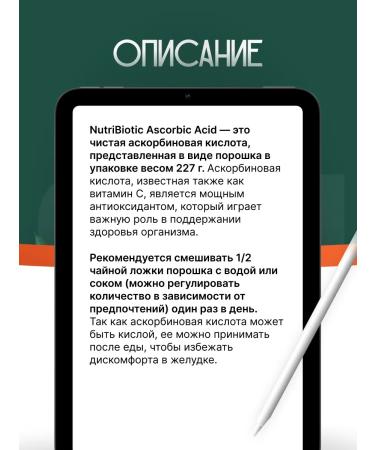 NutriBiotic Ascorbic Acid - Ascorbic acid 227-454 g - Buy Online on GoSupps.com