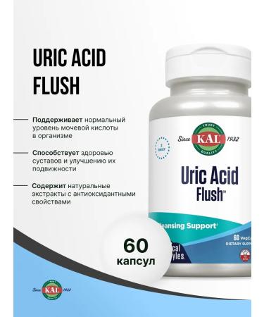 KAL Uric Acid Flush 60 capsules