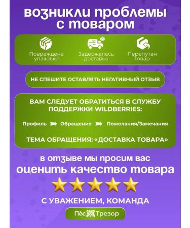 Trezor the Dog Dog delicities ears of rabbit 200 g - Buy Online on GoSupps.com