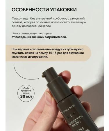 OK Beauty SPF 20 Face Tonal Cream BEIGE tone - Buy Online on GoSupps.com