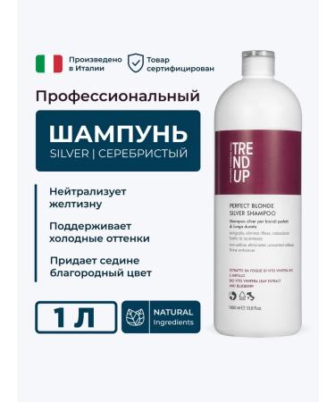Trend Up Shampoo for blond hair professional