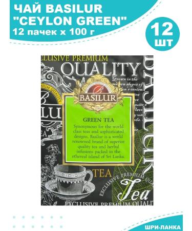 Basilur Green leaf Ceylon "Green" 12 x 100g - Buy Online on GoSupps.com