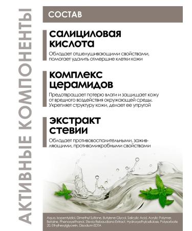 The Virgin Beauty Facial and body serum against acne from acne - Buy Online on GoSupps.com