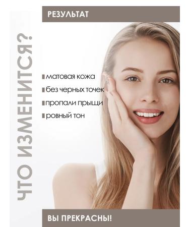 The Virgin Beauty Facial and body serum against acne from acne - Buy Online on GoSupps.com