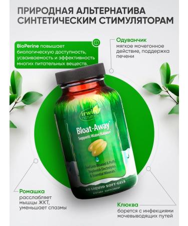 Irwin Naturals Bloat-Away diuretic 60 liquid capsules - Buy Online on GoSupps.com