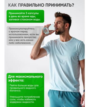 Irwin Naturals Bloat-Away diuretic 60 liquid capsules - Buy Online on GoSupps.com