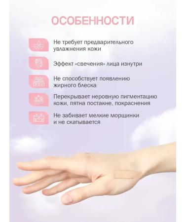 BB cream Belita Young Photoshop effect - Buy Online on GoSupps.com